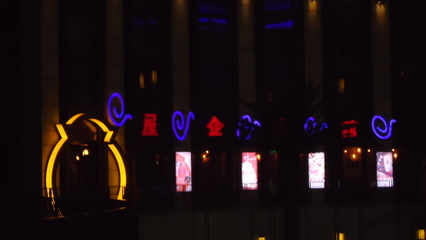 数字时代下的全案营销 上海米劳传媒如何整合多元服务提升品牌影响力