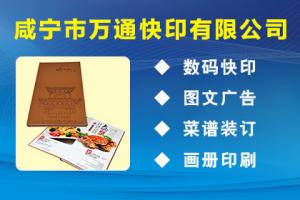 数字广告制作 驱动百业信息传播的新引擎