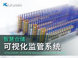 智慧工厂新视界 信息可视化与数字孪生如何重塑虚拟车间