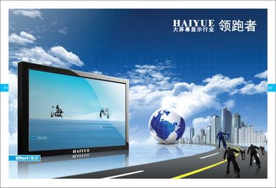 数字标牌代理与南京广告机代理 中国毛巾交易网的数字广告制作新机遇