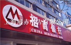 上海展赤广告 一站式商业视觉工程服务引领者